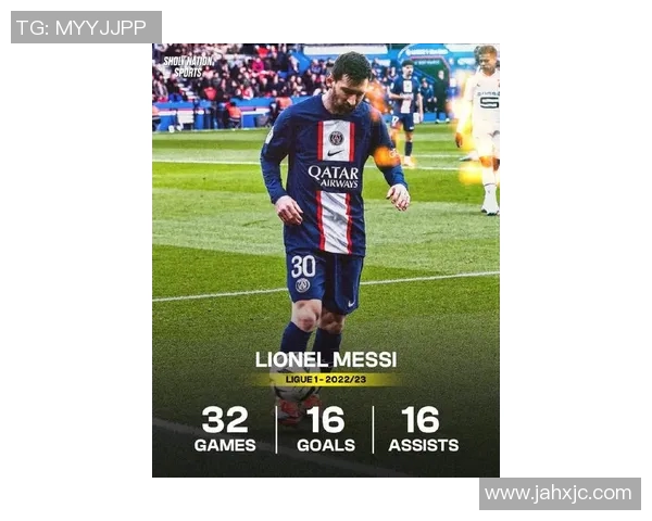 巴黎圣日耳曼逆转取胜,梅西神奇破门助球队登顶积分榜 巴黎圣日耳曼逆转取胜,梅西神奇破门助球队登顶积分榜