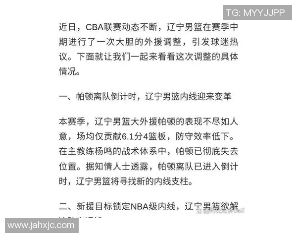 北京男篮引援:外援交替或影响球队整体实力?球迷担忧球队阵容 北京男篮引援:外援交替或影响球队整体实力?球迷担忧球队阵容