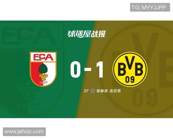 多特蒙德客场大胜奥格斯堡,士气飙升! 多特蒙德客场大胜奥格斯堡,士气飙升!