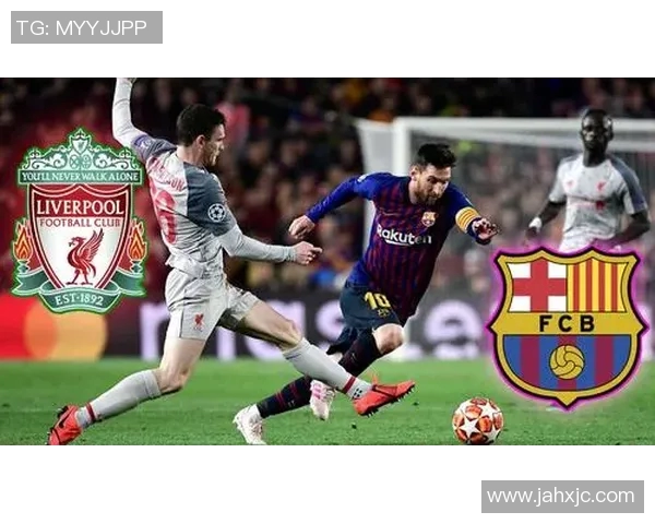 利物浦3-1横扫巴塞罗那,晋级欧冠决赛,梅西遭遇惨败 利物浦3-1横扫巴塞罗那,晋级欧冠决赛,梅西遭遇惨败