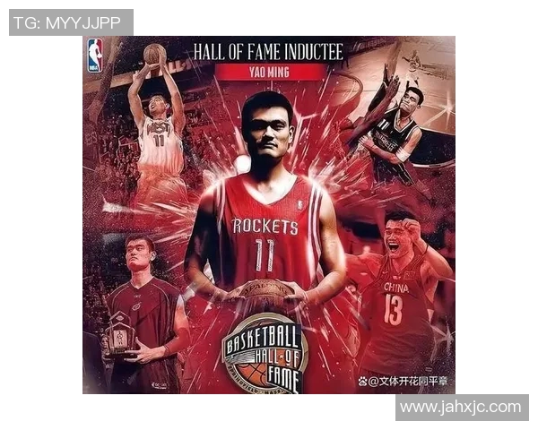姚明携手NBA球星共同推动篮球慈善项目，广受好评